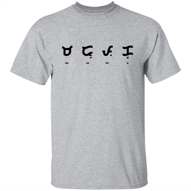 Baybayin Marupok Shirt Hoodie Baybayin Marupok Shirt Hoodie