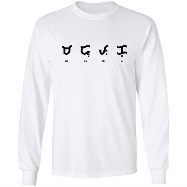 Baybayin Marupok Shirt Hoodie Baybayin Marupok Shirt Hoodie