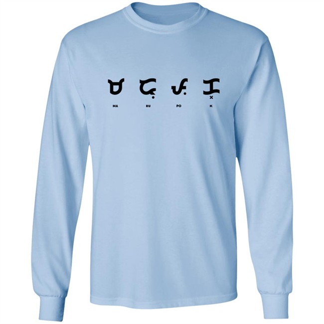 Baybayin Marupok Shirt Hoodie Baybayin Marupok Shirt Hoodie