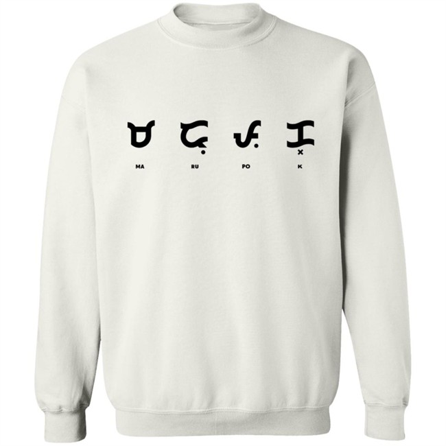 Baybayin Marupok Shirt Hoodie Baybayin Marupok Shirt Hoodie