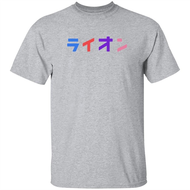Northernlion Merch Logo T Shirt Hoodie Northernlion Merch Logo T Shirt Hoodie