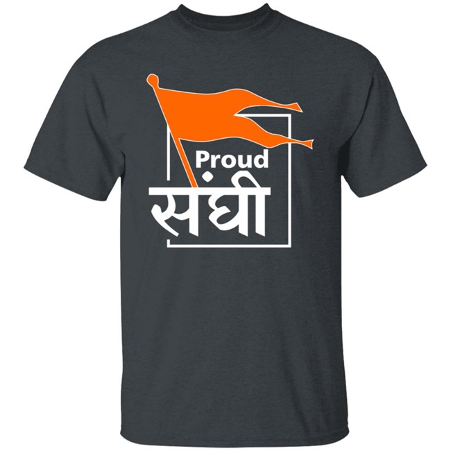 Tshirtbhaiya Merch Proud Sanghi T Shirt Tshirtbhaiya Merch Proud Sanghi T Shirt