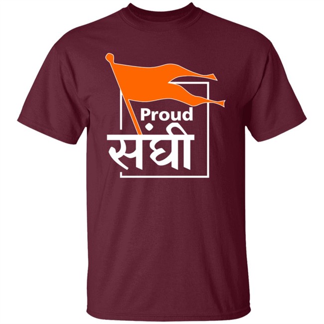 Tshirtbhaiya Merch Proud Sanghi T Shirt Tshirtbhaiya Merch Proud Sanghi T Shirt