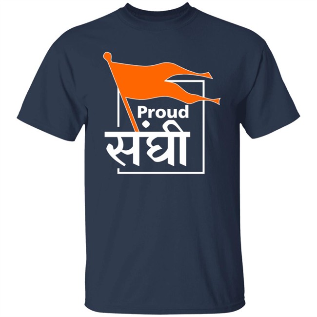 Tshirtbhaiya Merch Proud Sanghi T Shirt Tshirtbhaiya Merch Proud Sanghi T Shirt