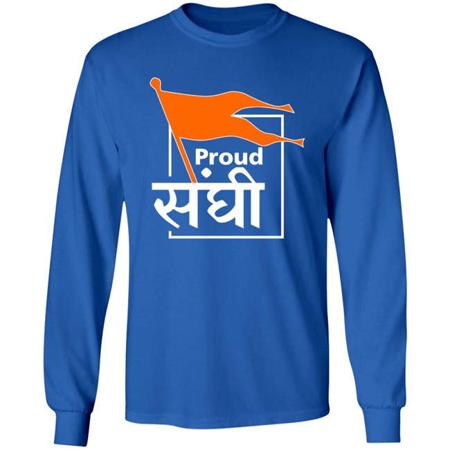 Tshirtbhaiya Merch Proud Sanghi T Shirt Tshirtbhaiya Merch Proud Sanghi T Shirt