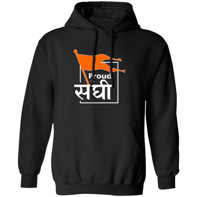 Tshirtbhaiya Merch Proud Sanghi T Shirt Tshirtbhaiya Merch Proud Sanghi T Shirt