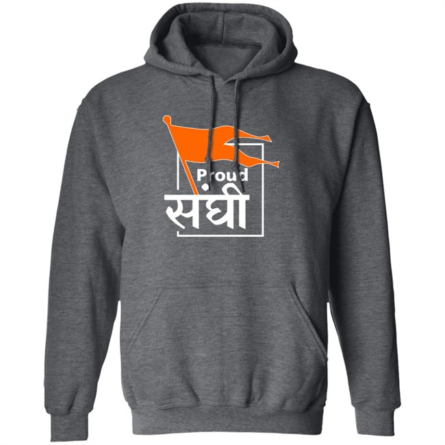 Tshirtbhaiya Merch Proud Sanghi T Shirt Tshirtbhaiya Merch Proud Sanghi T Shirt