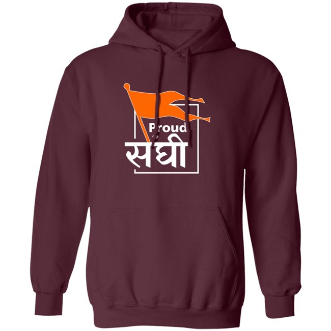 Tshirtbhaiya Merch Proud Sanghi T Shirt Tshirtbhaiya Merch Proud Sanghi T Shirt