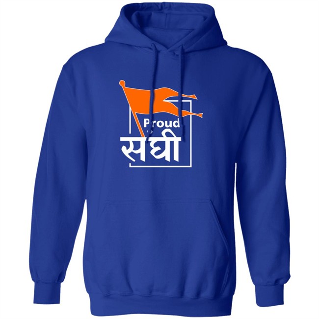 Tshirtbhaiya Merch Proud Sanghi T Shirt Tshirtbhaiya Merch Proud Sanghi T Shirt