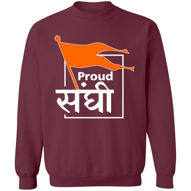 Tshirtbhaiya Merch Proud Sanghi T Shirt Tshirtbhaiya Merch Proud Sanghi T Shirt