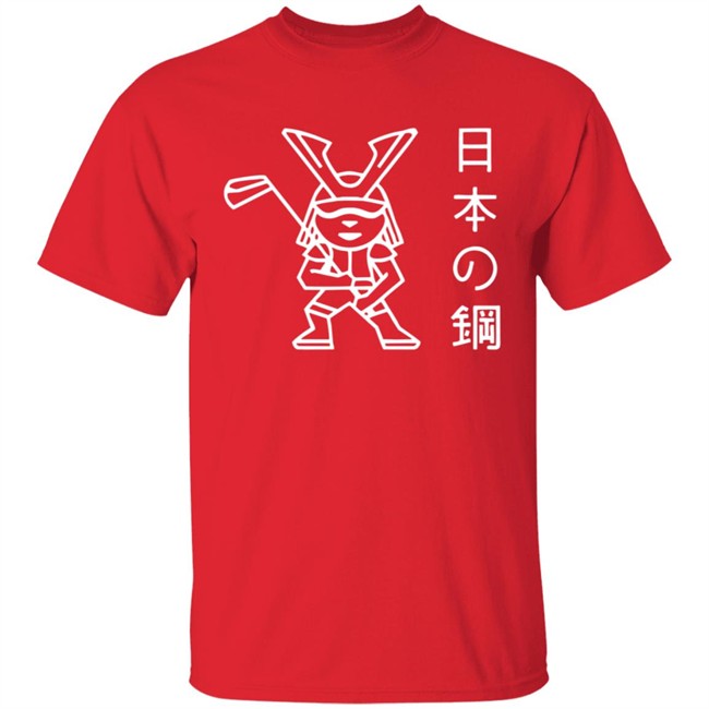 A Japanese Steel Peter Finch Golf Hoodie A Japanese Steel Peter Finch Golf Hoodie