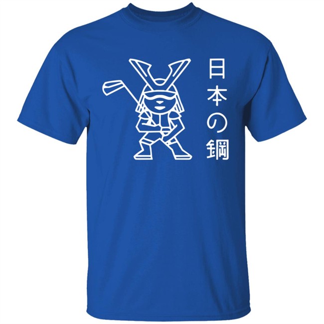 A Japanese Steel Peter Finch Golf Hoodie A Japanese Steel Peter Finch Golf Hoodie