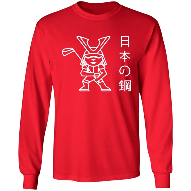 A Japanese Steel Peter Finch Golf Hoodie A Japanese Steel Peter Finch Golf Hoodie