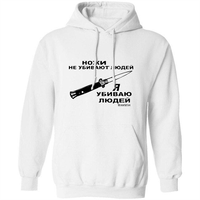 TeamSesh Merch SwitchbladesDontKillPeopleIDo Shirt TeamSesh Merch SwitchbladesDontKillPeopleIDo Shirt