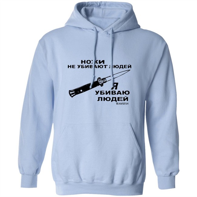 TeamSesh Merch SwitchbladesDontKillPeopleIDo Shirt TeamSesh Merch SwitchbladesDontKillPeopleIDo Shirt