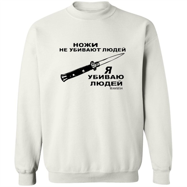 TeamSesh Merch SwitchbladesDontKillPeopleIDo Shirt TeamSesh Merch SwitchbladesDontKillPeopleIDo Shirt