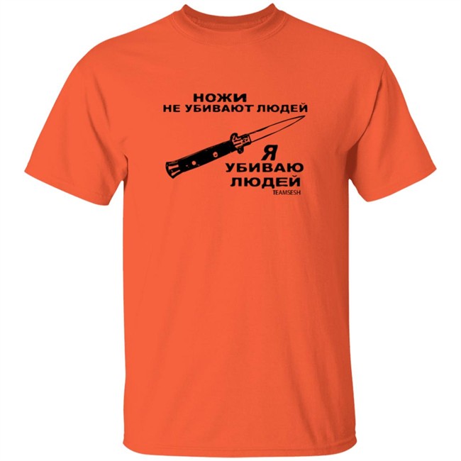 TeamSesh Merch SwitchbladesDontKillPeopleIDo Shirt