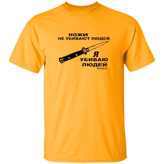 TeamSesh Merch SwitchbladesDontKillPeopleIDo Shirt TeamSesh Merch SwitchbladesDontKillPeopleIDo Shirt