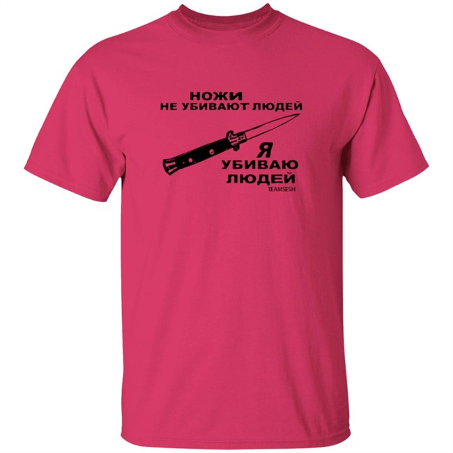 TeamSesh Merch SwitchbladesDontKillPeopleIDo Shirt TeamSesh Merch SwitchbladesDontKillPeopleIDo Shirt