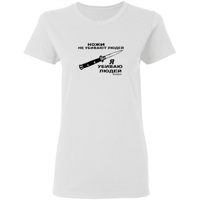 TeamSesh Merch SwitchbladesDontKillPeopleIDo Shirt TeamSesh Merch SwitchbladesDontKillPeopleIDo Shirt