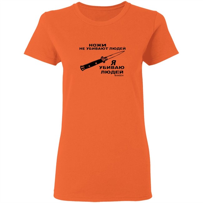 TeamSesh Merch SwitchbladesDontKillPeopleIDo Shirt TeamSesh Merch SwitchbladesDontKillPeopleIDo Shirt