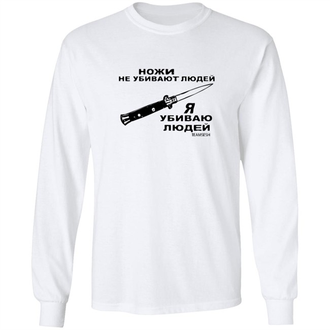 TeamSesh Merch SwitchbladesDontKillPeopleIDo Shirt TeamSesh Merch SwitchbladesDontKillPeopleIDo Shirt