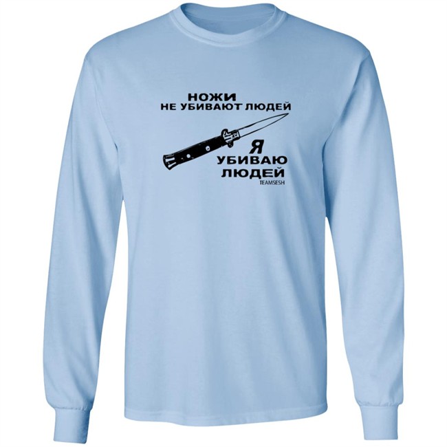 TeamSesh Merch SwitchbladesDontKillPeopleIDo Shirt TeamSesh Merch SwitchbladesDontKillPeopleIDo Shirt