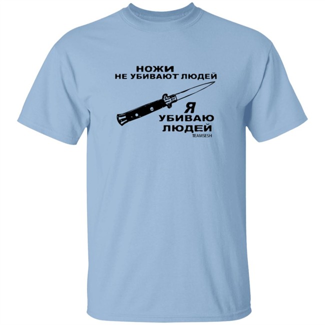 TeamSesh Merch SwitchbladesDontKillPeopleIDo Shirt TeamSesh Merch SwitchbladesDontKillPeopleIDo Shirt